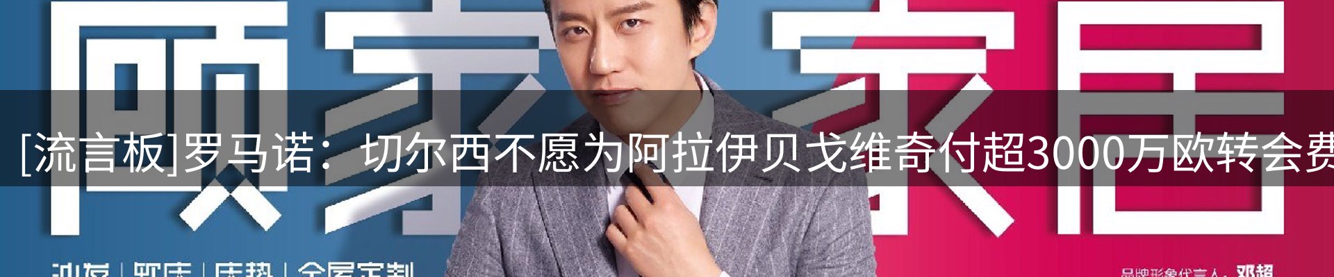 赛事资讯